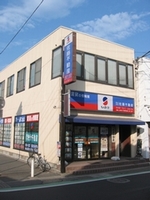 本店